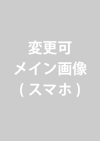 【磐田市】ニジイロカイロ