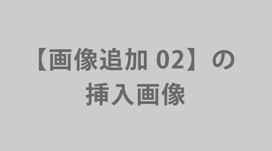 【磐田市】ニジイロカイロ