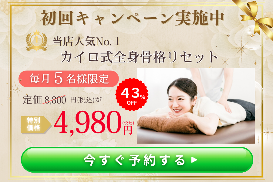 【磐田市】ニジイロカイロ