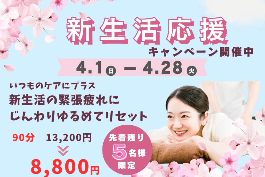 【磐田市】ニジイロカイロ